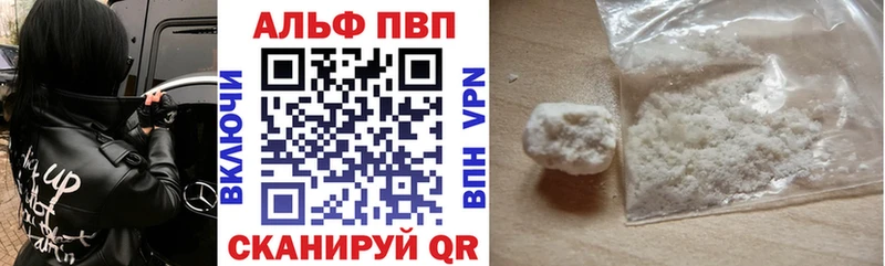 APVP крисы CK  мега как войти  Среднеуральск 