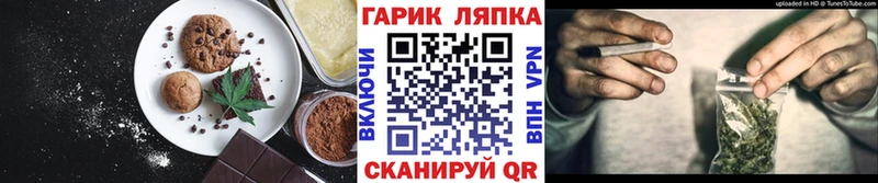 Печенье с ТГК конопля Среднеуральск