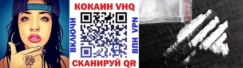 закладки Среднеуральск КОКАИН Боливия