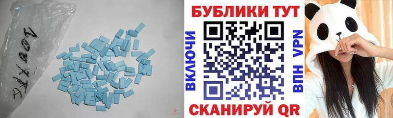 Экстази Дубай  Среднеуральск 