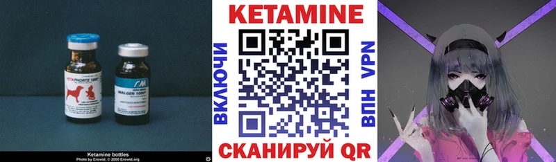 OMG как войти  Среднеуральск  Кетамин VHQ 