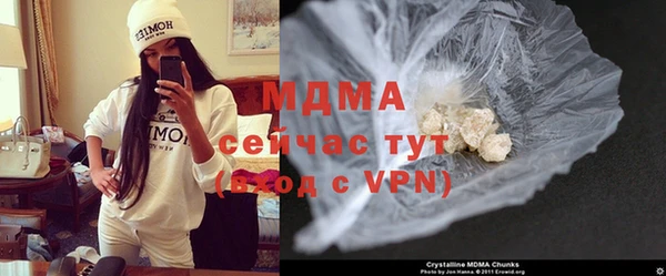 mdpv Верхний Тагил