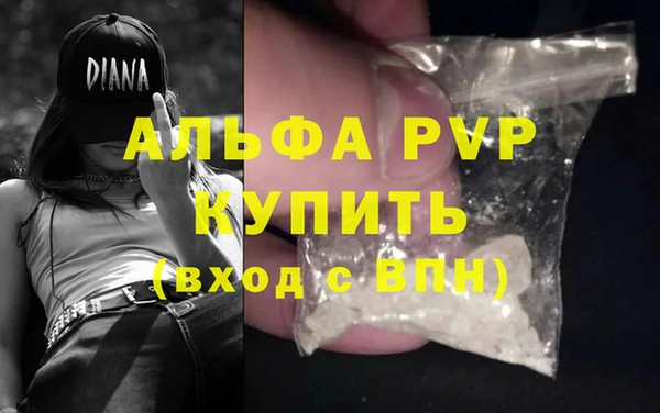 а пвп мука Бородино