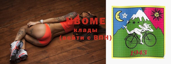 mix Бугульма