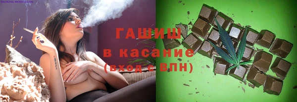 мет Бронницы