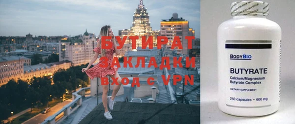 а пвп мука Бородино