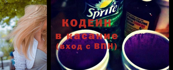 mix Бугульма