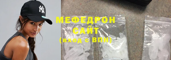 мет Бронницы