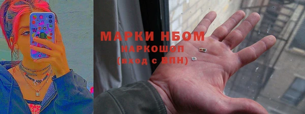 Альфа ПВП Богородск