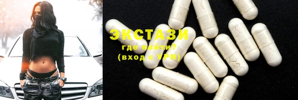 прущие крисы Новодвинск