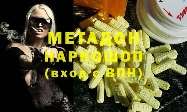 мет Бронницы