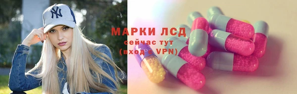 мет Бронницы