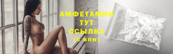 Альфа ПВП Богородск