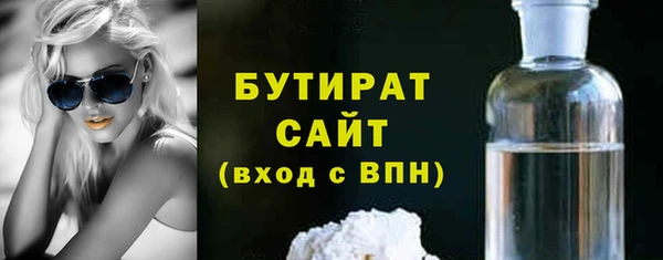 а пвп мука Бородино
