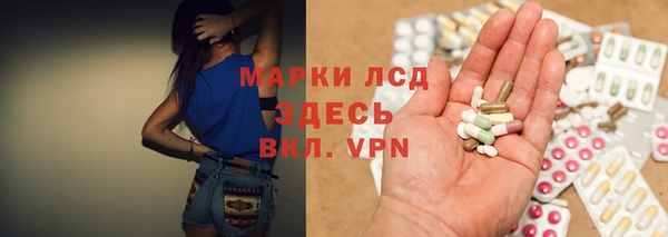 Альфа ПВП Богородск