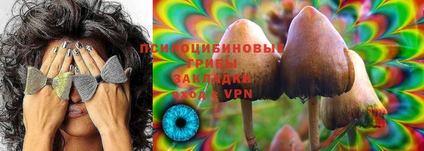 mix Бугульма