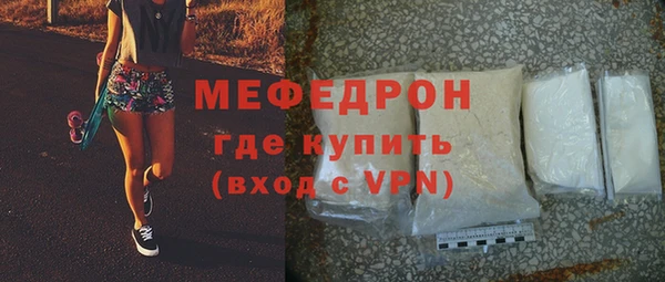 mix Бугульма