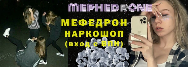 мет Бронницы