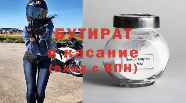 СК Богородицк