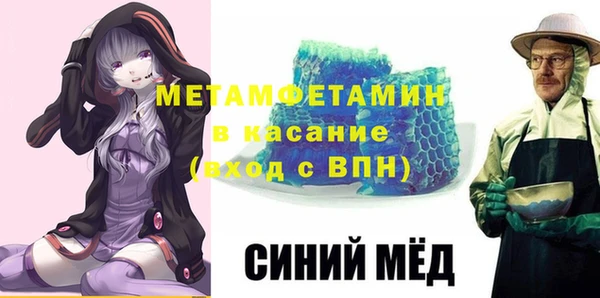 эйфоретик Новокубанск