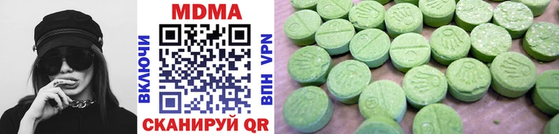 MDMA молли  купить наркотики сайты  Среднеуральск 