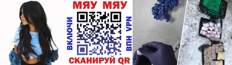 даркнет сайт  Среднеуральск  Меф мука 