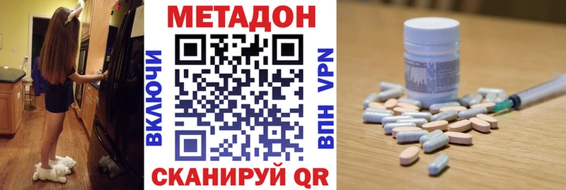 МЕТАДОН мёд  Среднеуральск 