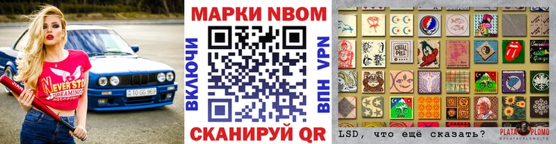 Марки 25I-NBOMe 1,5мг  купить наркотики сайты  Среднеуральск 