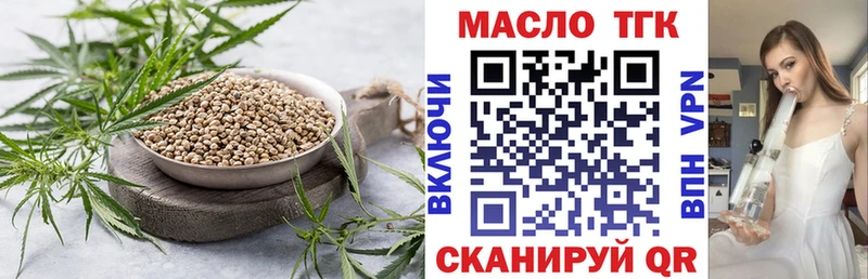 ОМГ ОМГ маркетплейс  Среднеуральск  даркнет состав  ТГК гашишное масло 